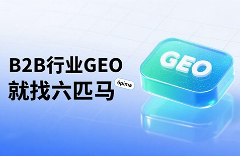 【沧州】中山GEO如何选提示词？避免新手常犯错误
